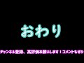 【デレステ】特殊mv 「secret mirage」のmv3パターン比較 ゆかさえ情報や楽曲の感想