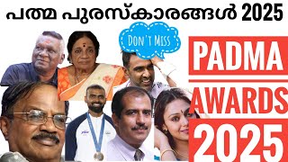 Padma Awards 2025| പത്മ പുരസ്കാരങ്ങൾ 2025| പത്മ അവാർഡുകൾ  @NaviNandz