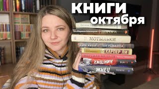 Прочитанное 🔥📚 | КЛАССИКА, ФЭНТЕЗИ, СЛР, СОВРЕМЕННАЯ ПРОЗА