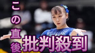 発表は辞退も事実上の五輪代表はく奪　宮田笙子への対応に賛否　スケボーは２０歳未満飲酒処分も名前非公表で五輪予選出場「処分が違いすぎる」