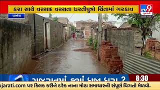 Unseasonal rain and hailstorms batter major rural areas across Dhanera |Banaskantha |TV9GujaratiNews