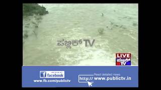 Heavy Rains Create Havoc In Karwar | Tunga Reservoir In Gajanur Of Shivamogga Is Full To The Brim