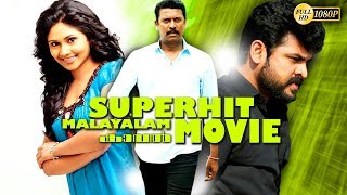 Latest Malayalam Action Movie  Roamantic Full Movie Family Entertainment Movie Latest Upload 2018 HD