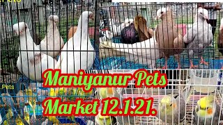 Salem Maniyanur Pets Market on 12.1.2021. சேலம் மணியனூர் வளர்ப்பு பிராணிகள் சந்தை 12.1.2021.