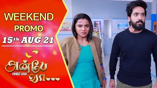 ANBE VAA Weekend Promo | 15th Aug 2021  | Virat | Delna Davis | Saregama TV Shows Tamil