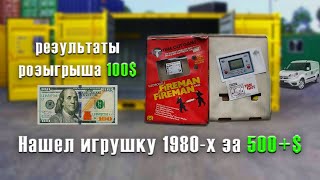 Нашел игрушку 1980-х за 500 + $