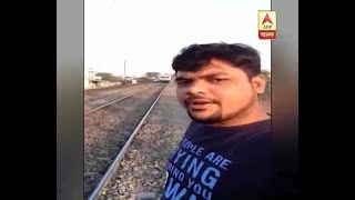 Hyderabad boy hit by train while taking selfie, video captured in mobile