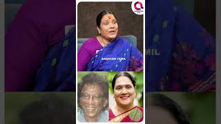 நெறையப் பேரு துரோகம் பண்ணி இருக்காங்க., | #shorts | Shanthi williams  தந்த அதிர்ச்சி தகவல்கள்👆