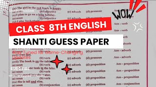 Shanti Guess Paper Class 8th English 2025 | Class 8th English Shanti guess paper #pseb #english