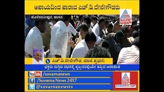 Reaction Of The HD Deve Gowda On Holenarasipura Rathotsava Incident