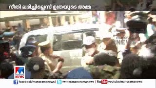 ഉത്ര വധക്കേസില്‍ ഭര്‍ത്താവ് സൂരജിന് ഇരട്ട ജീവപര്യന്തവും 17 വര്‍ഷം തടവും  | Kollam Uthra death case C