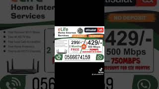 Etisalat home wifi internet connection in Dubai UAE best offers for shops and labour camps#etisalat