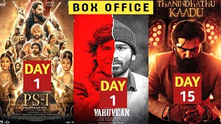Naane Varuven Box Office Collection | VTK Box Office Collection | PS1 Box Office Collection