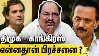 பா.ஜ.க.வுடன் - தி.மு.க கூட்டணியா ? : MLA J Anbazhagan Interview On DMK VS Congress Issue
