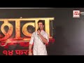 vicky kaushal पहुंचे पटना जानें किस चीज की जमकर की तारीफ bihar news bollywood actor vicky kaushal