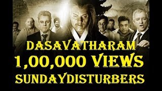 Dasavathaaram - Movie - Explained | SundayDisturbers