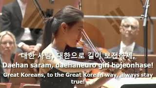 National Anthem of South Korea (ROK) - \