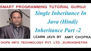 What is Single Inheritance in Java Programming Language In Hindi