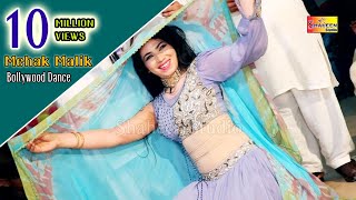 Dil Dene Ki Ruth Aayi | Mehak Malik | Bollywood Dance Performance | Shaheen Studio