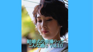 【ショート】神社で映画のようなウェディングムービー  結婚式の前撮りってこんな感じ Vol.10 #shorts