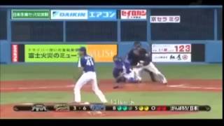 荒木雅博×井端弘和　ファインプレー集