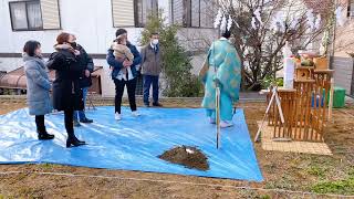 横浜に新居を建てるの巻・地鎮祭