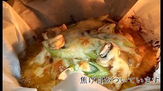 【チーズとろっ！鶏モモ肉ピザの作り方】　ピザの生地を鶏もも肉で代用！包丁要らずで簡単・絶品おかずレシピ！