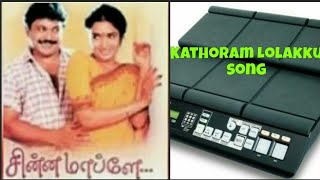 Kathoram Lolakku | Chinna mapillai | ilayaman fans club