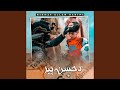 له غليم ګي وهي ککري