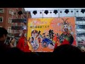 2014 新九天民俗綜藝團 in 新營太子舞宵遙