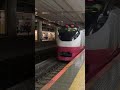 Ｅ６５７系 スカーレットブロッサム ときわ７２号 北千住駅通過シーン。