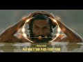 🔥Pathinettam Padi Fight BGM|| Ayyappan Bgm|| Mammootty, Prithviraj sukumaran, Arya, Unni mukundhan.