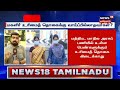 breaking news மகளிர் உரிமைத் தொகை யார் யாருக்கு கிடைக்கும் 1000 rs for women tamil news