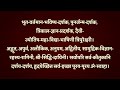 माघ मास में नित्य सुनें सर्व कामना सिद्धि स्तोत्र sarv kamna siddhi stotra सर्व कामना पूर्ति के लिए