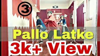 Pallo Latke Basic Steps | Jyotica Tangri | Shaadi Mein Zaroor Aana |BOLLYWOOD DANCE CHOREOGRAPHY