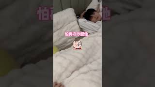 有一个这么爱你的男朋友,绝对不能让他输#情侣日常#恋爱日常#男朋友