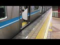 mnrttv鉄道日記 2019年8月18日