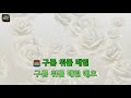 매직씽아싸노래방 bts 방탄소년단 _airplane pt. 2 노래방 karaoke _ magicsing