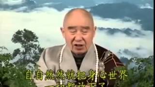 中峰三時繫念法事全集(2003澳洲)--24(上)--淨空法師