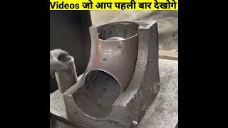 Videos जो आप पहली बार देखोगे - By Anand Facts | Amazing Facts | Doesn't Seen Video |#shorts