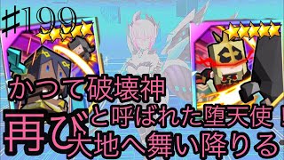 【まったり実況】ドールズオーダー！要するに黒パーシー視点です！【本気でアリーナ♯199】