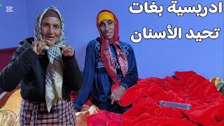 جمعة مطلعاها على ادريسية وكتشكا منها