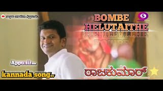 RAJKUMARA :BOMBE HELUTAITHE  HD VIDEO ||  || Rajkumara || Puneeth Rajkumar||  VIJAY || HARIKRESHNA