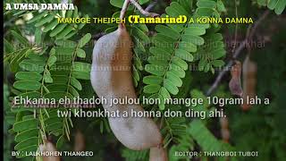 Mangge/ Theipeh (Tamarind) phat chomna ho