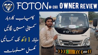 Master Foton M-280 Owner Review | 3 Ton Truck with 2.8L Diesel Engine | Pk Business Information