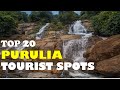 Purulia Tourist Places | Ajodhya Hill | Place To Visit In Purulia | Travel Video