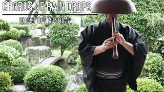 Ghost of Tsushima Chorus of Rain Drops in Nara Japan