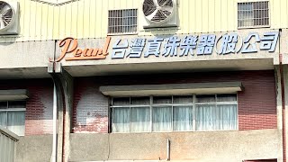 Pearl Factory Tour 2024〜ディーラーが台湾工場でオーダーした一押しのスネア・ドラム〜