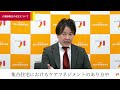 介護保険法改正の議論が本格化 法改正に向けた4つのポイント