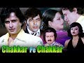 Chakkar Pe Chakkar Full Movie | Hindi Action Movie | Shashi Kapoor | Rekha | Superhit Hindi Movie
